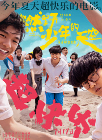 小苹果电影在线观看免费韩国